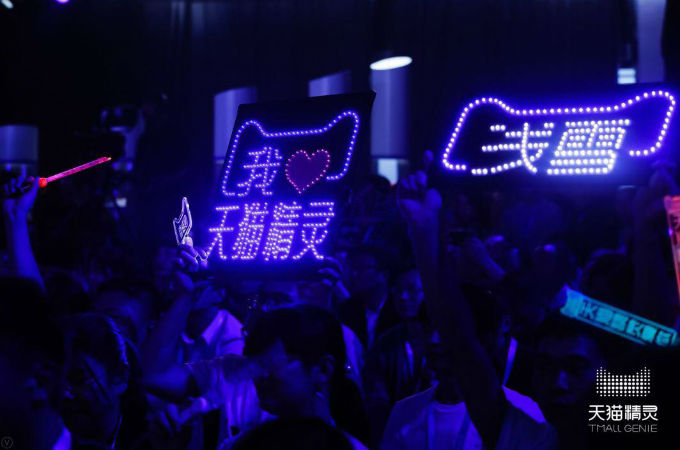 Connect&Care天猫精灵2019春季新品发布会